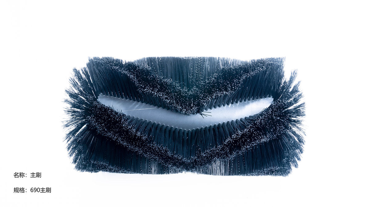 Ride on Floor Sweeper Main Broom