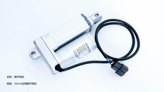 Side brush rod motor for floor sweeper