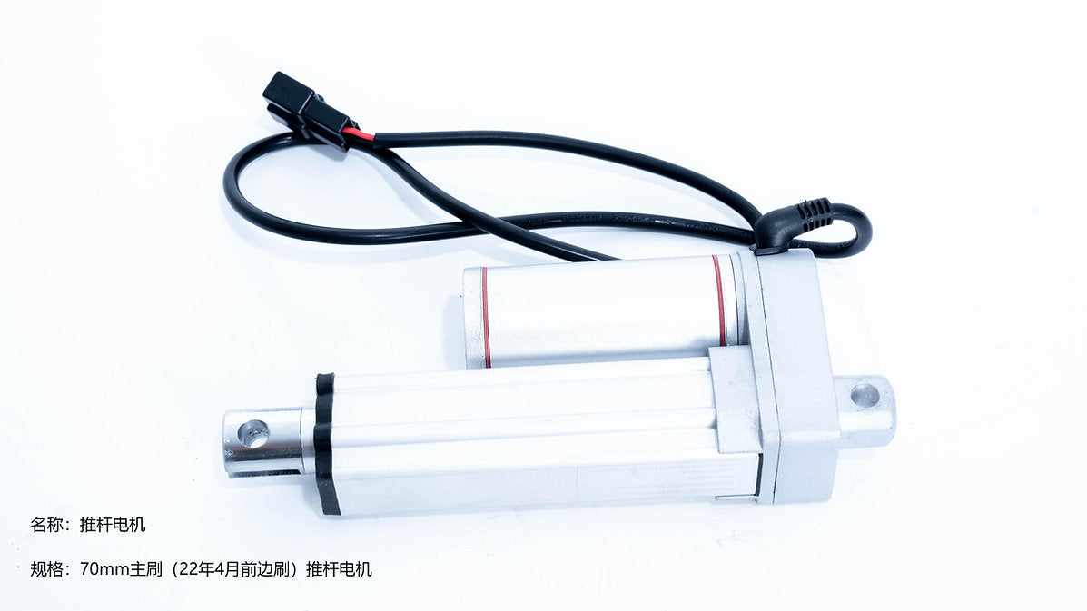 Main brush rod motor for floor sweeper