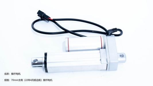 Main brush rod motor for floor sweeper