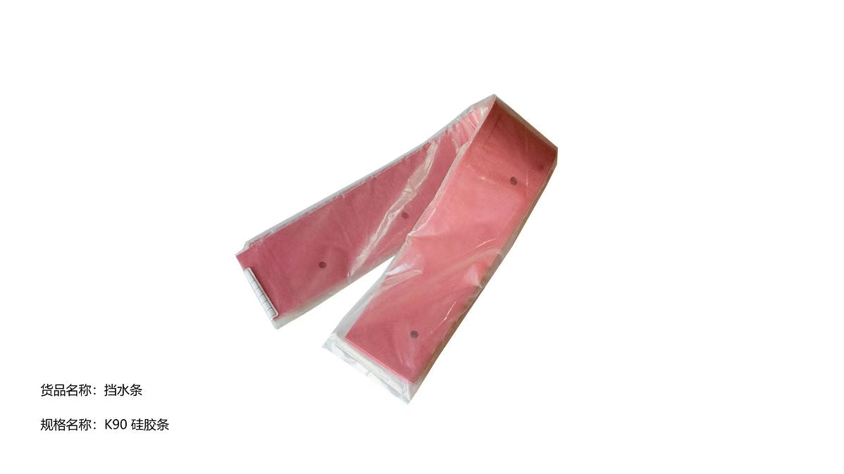 Splash guard rubber for BTCR35