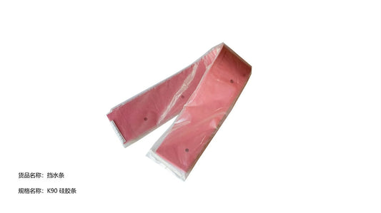 Splash guard rubber for BTCR35