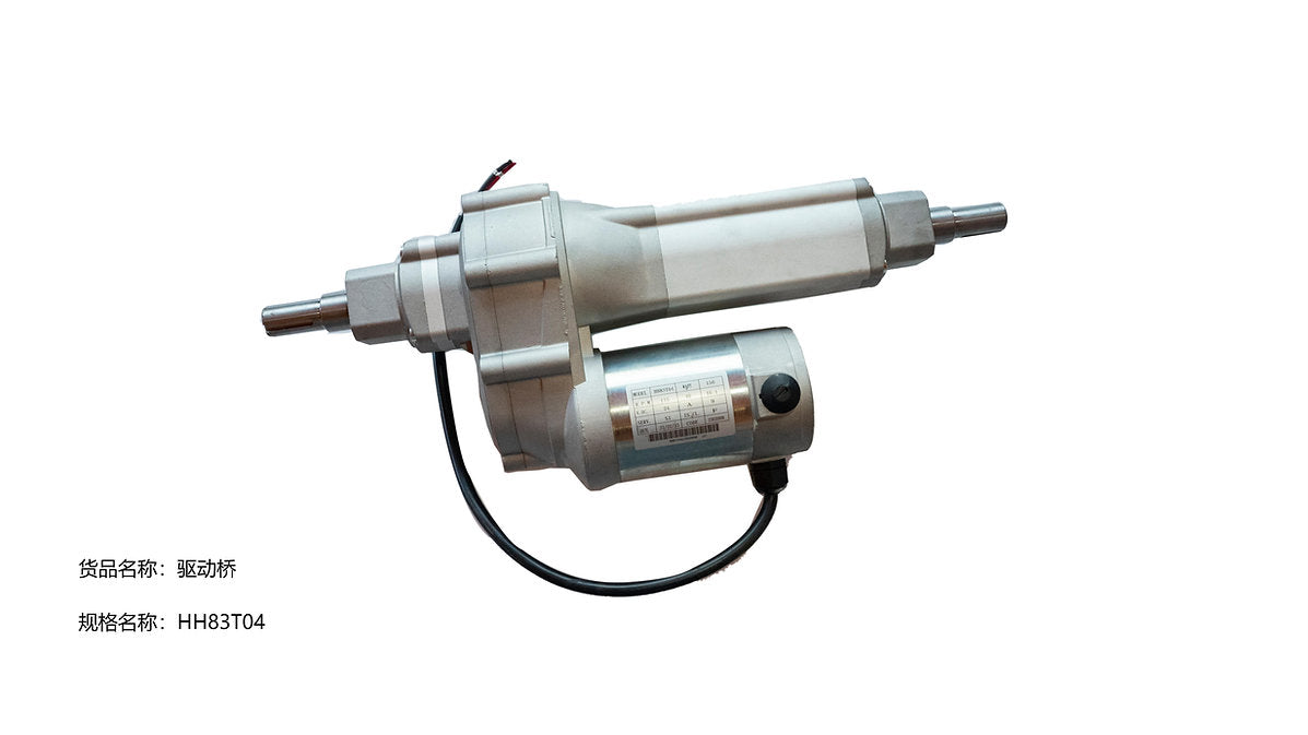 Drive Motor for floor scrubber