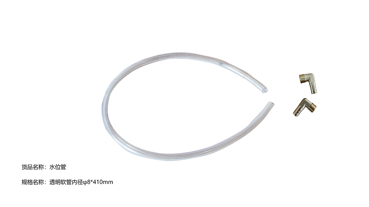 Water level tube with connector