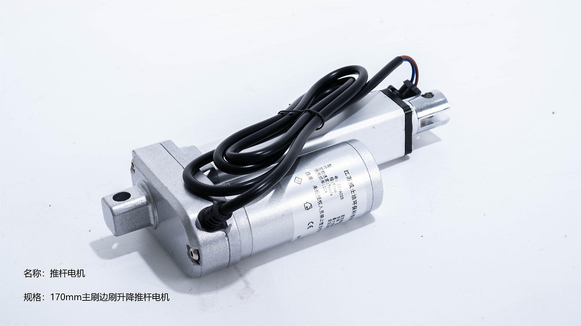 Side brush rod motor for floor sweeper