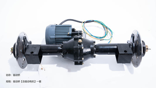 Drive Motor for floor sweeper
