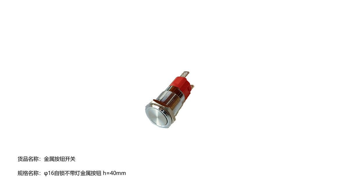 Button for C19/BTC18AC